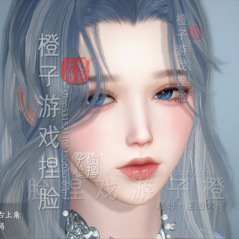 逆水寒手游捏脸女神 温柔仙气海琴烟九灵素问碎梦神相全职业通用,商务/设计服务,设计素材/源文件,淘宝优惠券,粉丝福利购,淘宝优惠卷