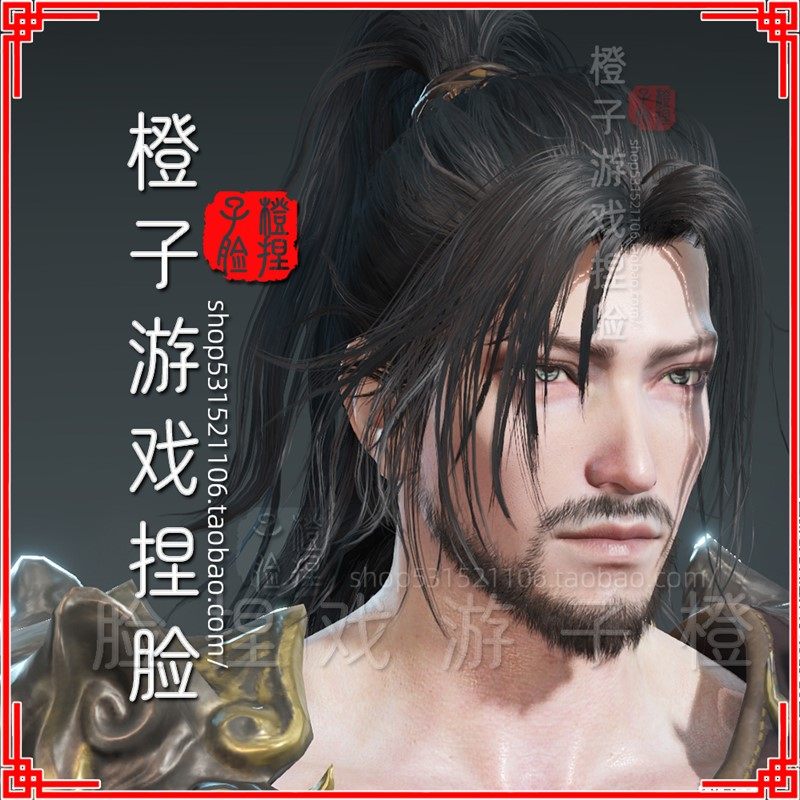 永劫无间捏脸数据季沧海火男唯美深情帅气英雄联盟亚索英俊美男子,商务/设计服务,设计素材/源文件,淘宝优惠券,粉丝福利购,淘宝优惠卷