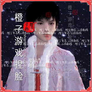 妄想山海捏脸数据代码好看的人族男志学英俊主角帅气正太一键导入