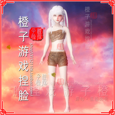 妄想山海捏脸人族美少女及笄体型清纯甜美身材好可爱又好看的角色