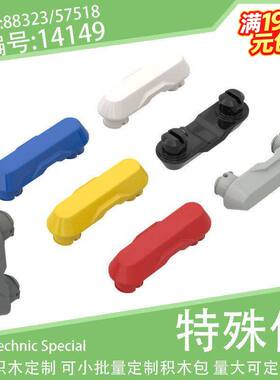 14149大履带橡胶1x3防滑条88323/57518小颗粒积木配件零件科技MOC