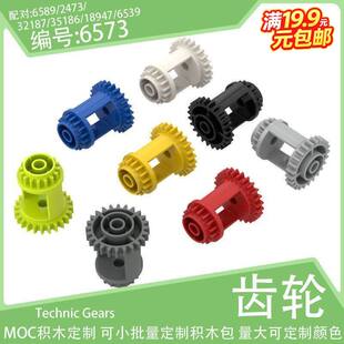 6573差速齿轮箱35186离合器6589/2473小颗粒积木配件18947零件MOC