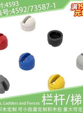 4592/73587车辆控制档位杠杆天线底座4593小颗粒积木配件散件配件