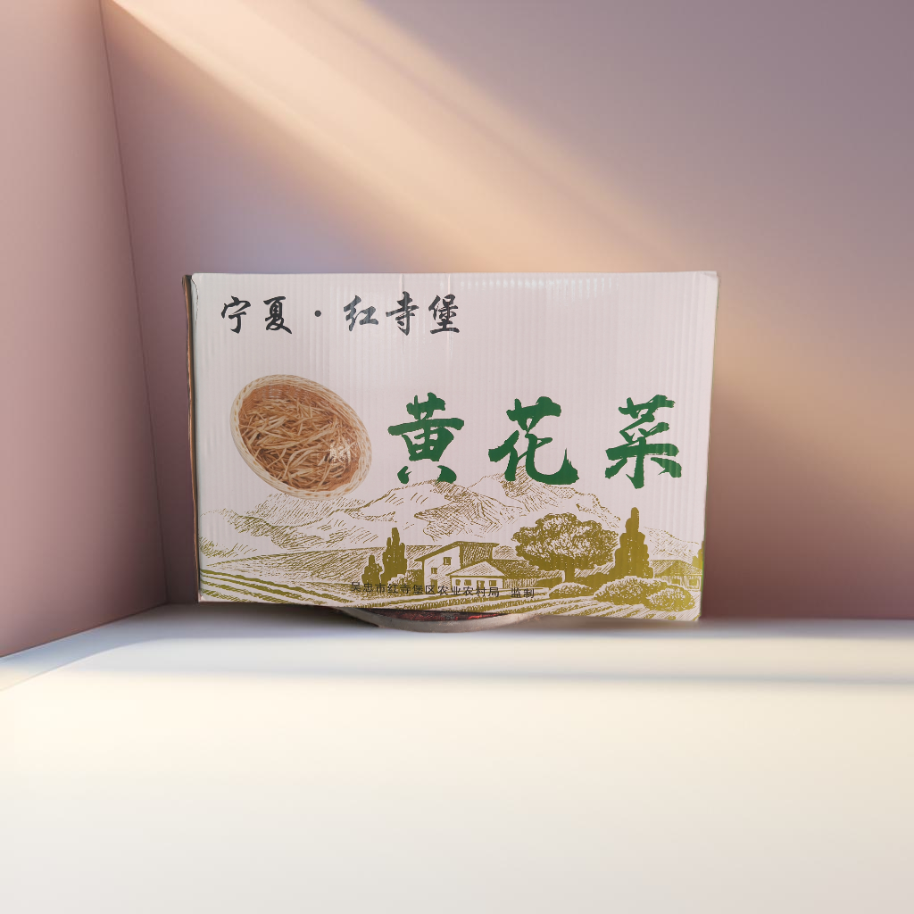2025年新菜整箱黄花菜干货博勋