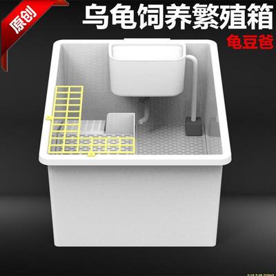 优选乌龟箱活体巴西红面龟果核龟窄桥龟饲养缸龟繁殖产蛋下蛋带晒