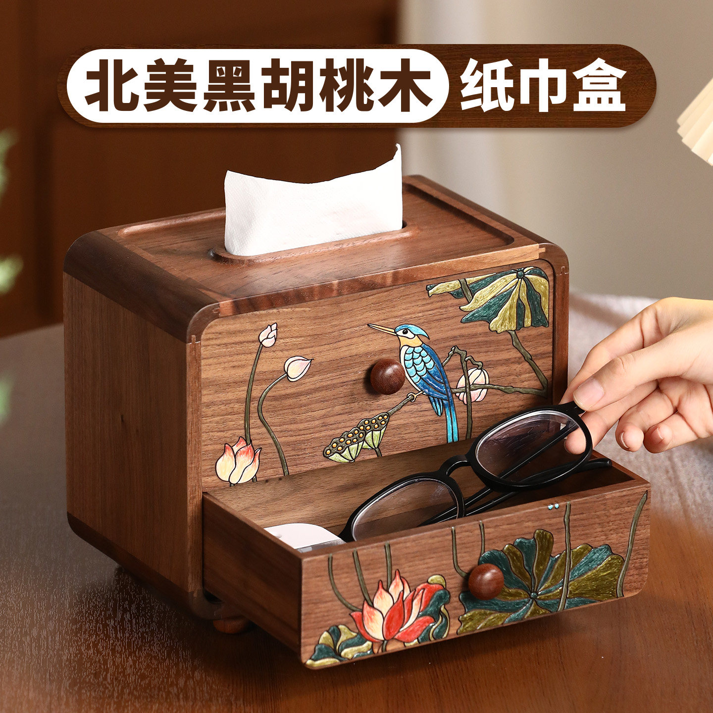 黑胡桃实木中古风多功能收纳盒