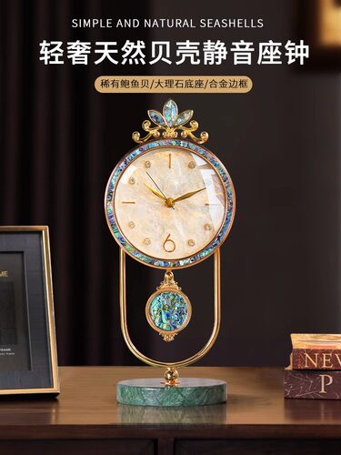 采购产品轻型豪华装饰，新表钟，艺术时钟，桌形欧式橱柜桌面装饰