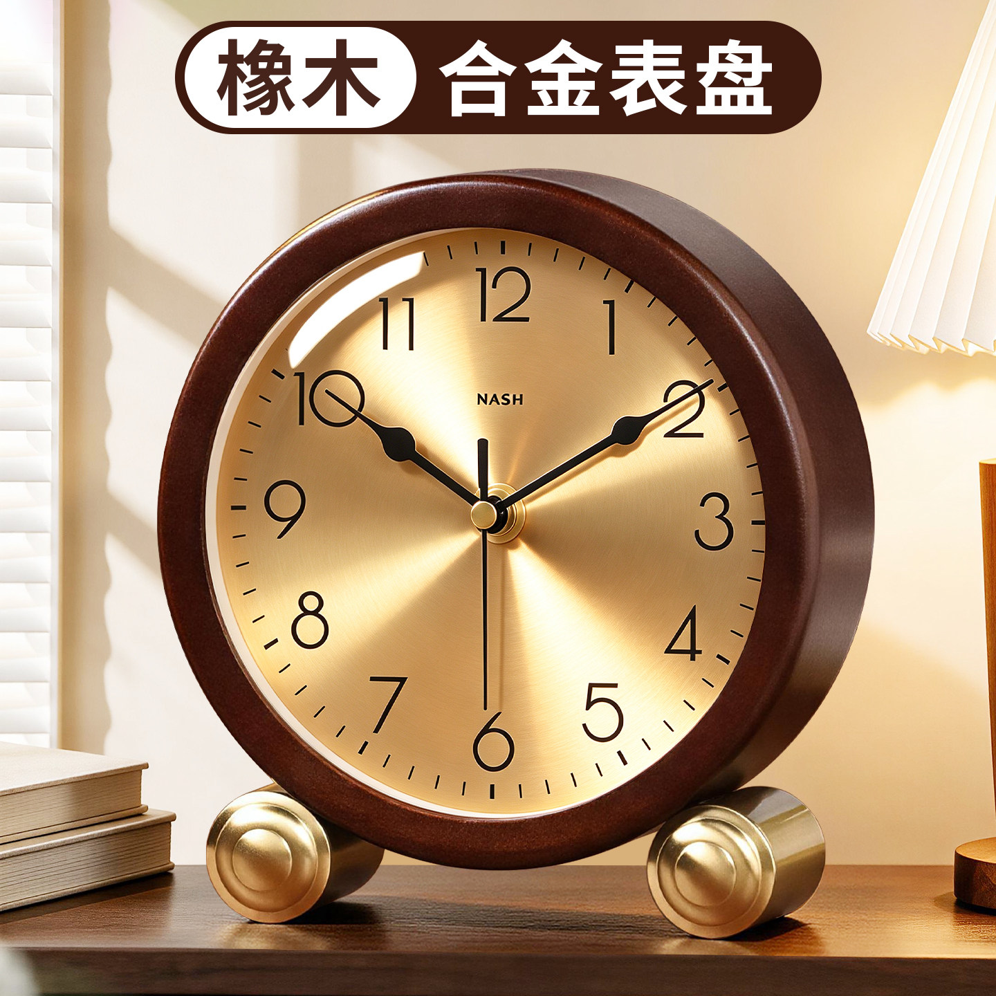 中古风实木复古座钟台钟家用摆台式时钟卧室桌面床头钟高级感摆件