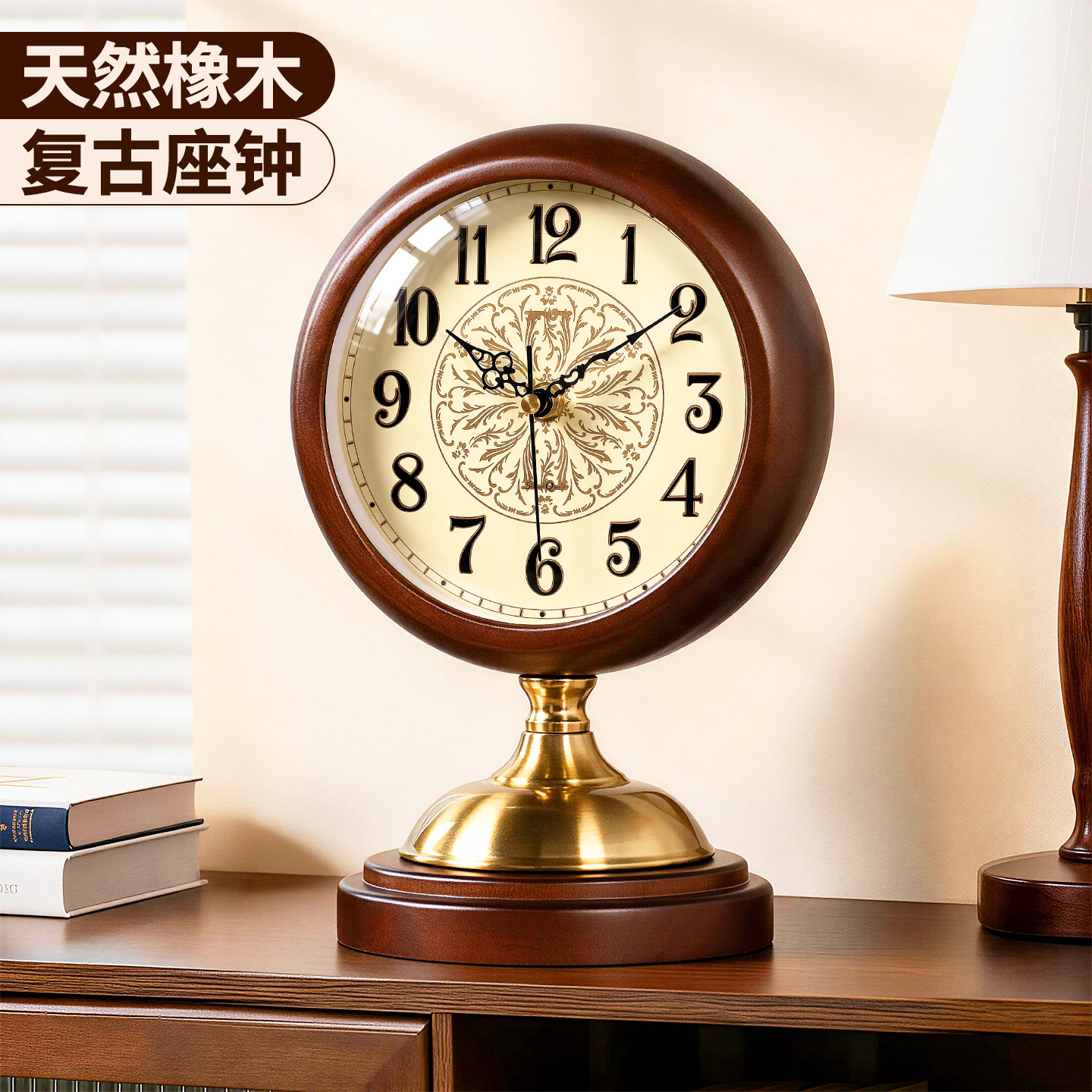 实木新中式静音大字老人台钟图片