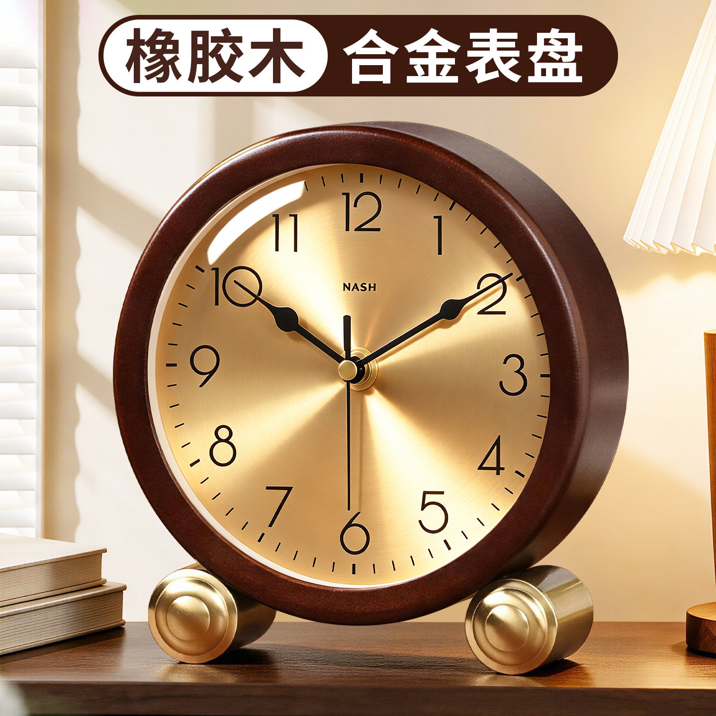 中古风实木静音卧室床头台钟