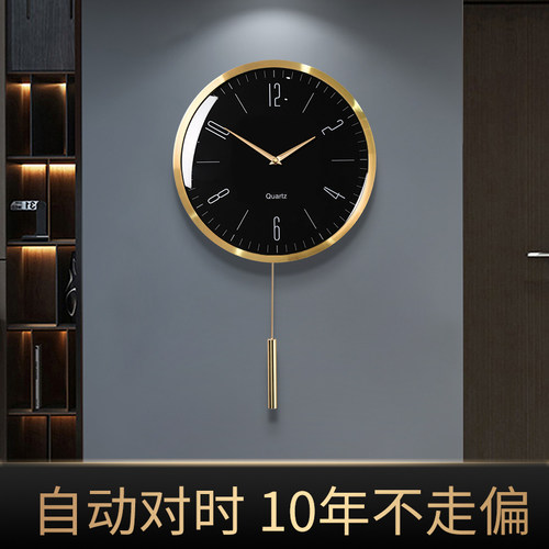 北欧风黑色电波网红轻奢现代挂钟