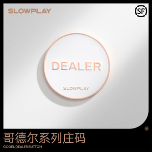 专用锌合金 SLOWPLAY德州扑克哥德尔系列高端DealerButton专业庄码