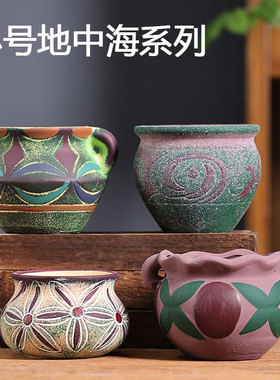 小号地中海多肉花盆特价清仓家用粗陶控根植物陶土陶瓷复古手绘盆