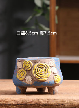 黄色玫瑰多肉花盆陶瓷家用绿植粗陶透气陶盆小陶土盆花盘特价清仓