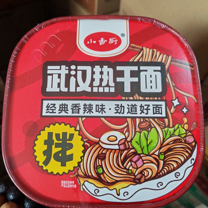 热干面香辣牛肉味开封碗装千里薯
