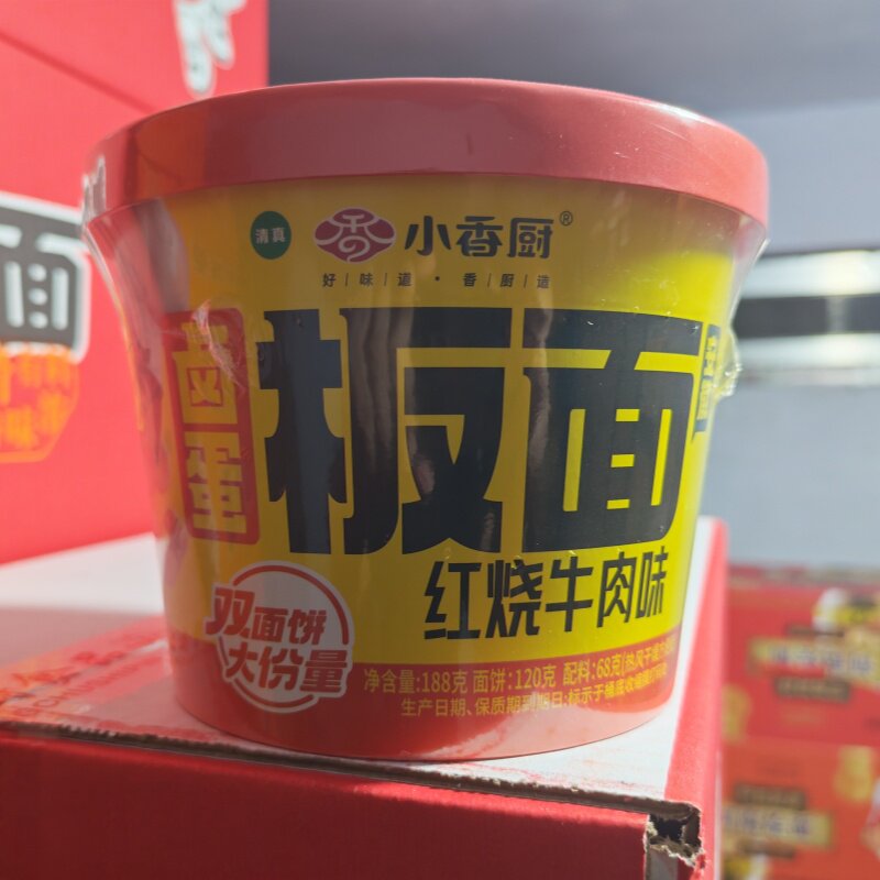宵夜卤蛋板面一步到位