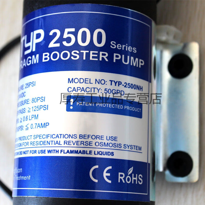 50G-75G通用邓元增压泵RO纯水机邓元隔膜泵邓元TYP-2500NH