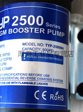 50G-75G通用邓元增压泵RO纯水机邓元隔膜泵邓元TYP-2500NH