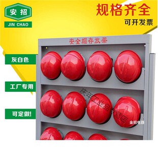 架子放置架挂墙安全帽存放壁挂式带支腿落地式安全帽放置架存放架