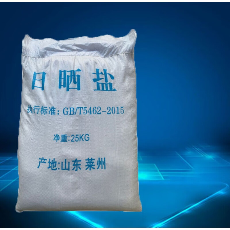 工业盐日晒盐海盐粗盐杀树除草水处理用盐养鱼用盐海水养殖用盐