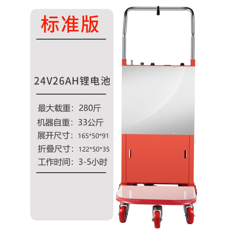 电动下楼履带式爬楼机搬运车楼梯履带爬楼梯上楼搬运自动爬楼神器