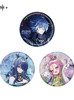 【原神官方】挪德卡莱「月引归途」系列 徽章 立牌 鼠标垫Genshin