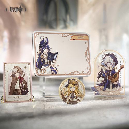 原神官方逐影而猎系列周边