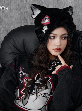 【原神官方】莱欧斯利主题印象系列毛绒帽 Genshin