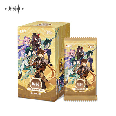 原神七圣召唤对战卡牌补充包