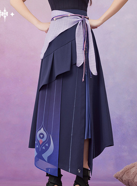 【原神官方】茜特菈莉主题印象系列不规则长款半裙 Genshin