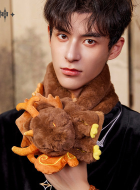 【原神官方】钟离主题印象系列仙祖法蜕绒绒玩偶围巾 Genshin