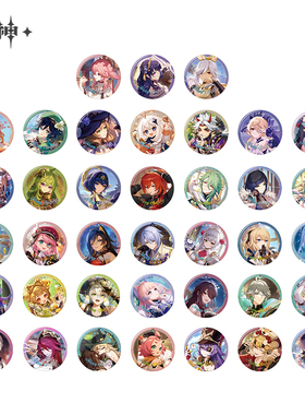 【原神官方】命定之日系列角色徽章 2025 Genshin