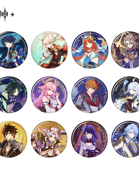 【原神官方】七圣召唤赛事系列马口铁徽章 Genshin