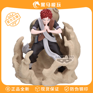 正版 Battle2少年我爱罗砂之守护手办 眼镜厂火影忍者Combination