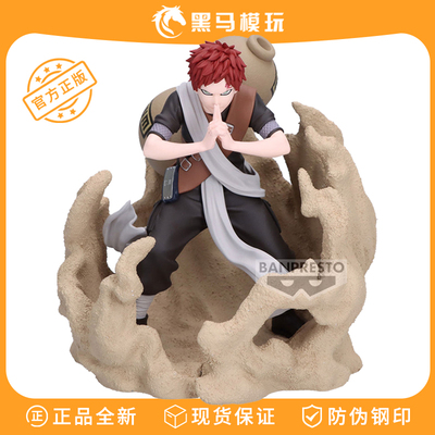 正版眼镜厂我爱罗手办