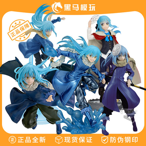 日本正版利姆露手办现货