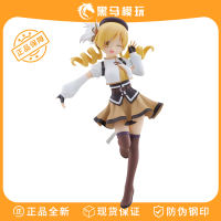 Bandai's official eyewear factory's magical girl Maru Kojima Akami Akami figurine as a birthday gift for girls thumbnail 5