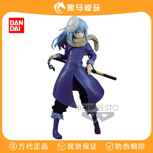 万代正版魔王利姆露手办