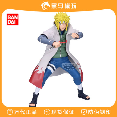 万代眼镜厂正版火影忍者