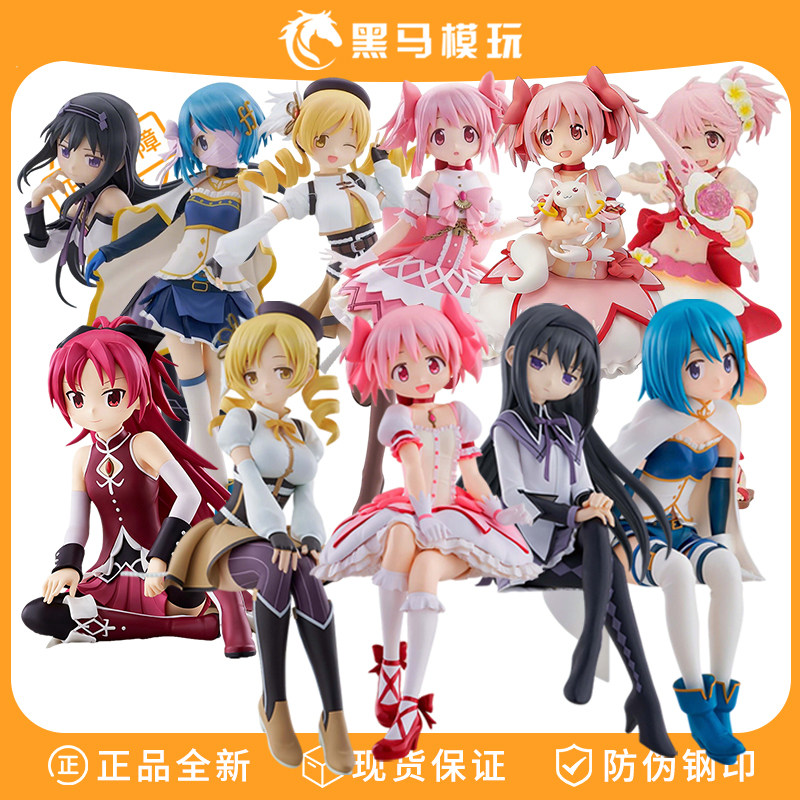 正版现货魔法少女小圆图片