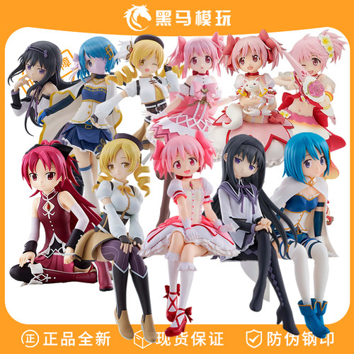 正版现货魔法少女小圆