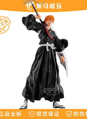 万代正版眼镜厂死神GROS黑崎一护千年血战BLEACH景品手办生日礼物