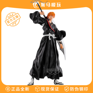 万代正版 眼镜厂死神GROS黑崎一护千年血战BLEACH景品手办生日礼物