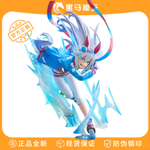 正版眼镜厂 EVOLVE 赛马娘 小栗帽 玉藻十字 比赛服 景品手办礼物