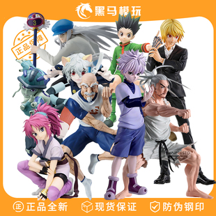 万代正版 眼镜厂全职猎人GROS尼罗特蚁王猫女小杰奇犽手办摆件礼物