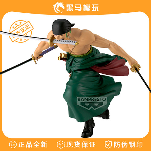 万代正版眼镜厂GROS索隆