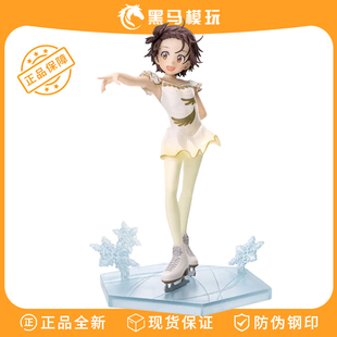 正版SEGA金牌得主 结束祈 世嘉 Luminasta 景品 手办摆件周边礼物