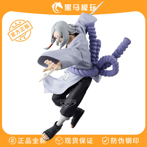 万代正版火影君麻吕手办