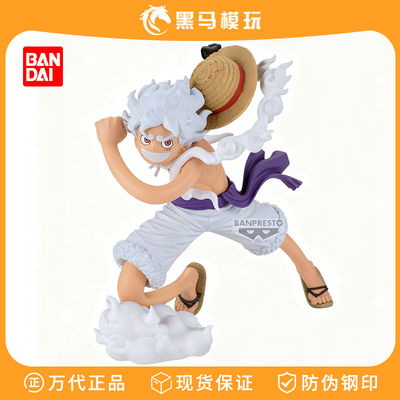 万代日版尼卡路飞手办