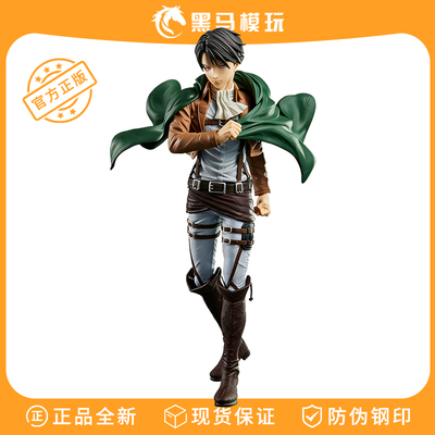 眼镜厂利威尔正版手办